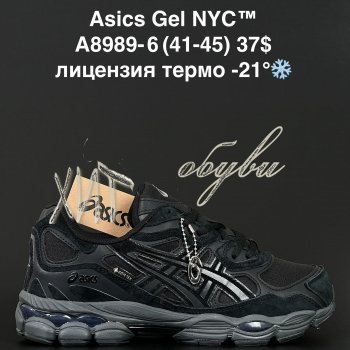Кросівки Anda A8989-6