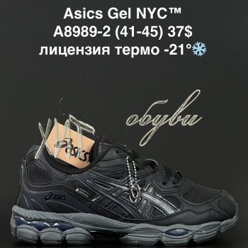 Кросівки Anda A8989-2