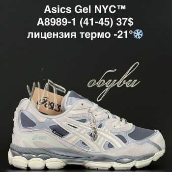 Кросівки Anda A8989-1
