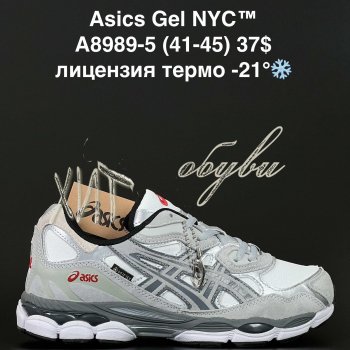 Кросівки Anda A8989-5