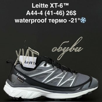 Кросівки Alaska A44-4