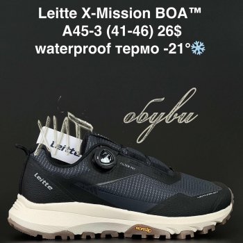 Кросівки Alaska A45-3