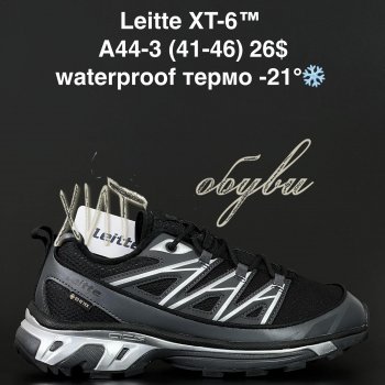 Кросівки Alaska A44-3