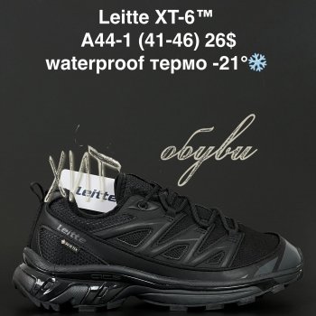 Кросівки Alaska A44-1