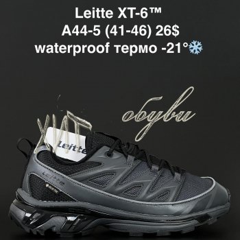 Кросівки Alaska A44-5
