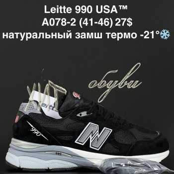Кросівки Alaska A078-2