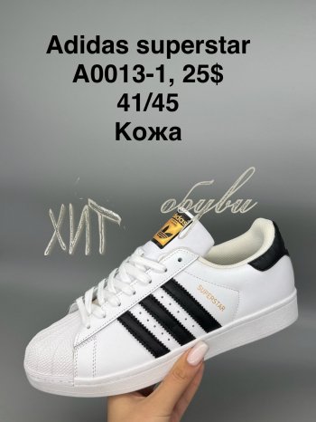 Кросівки SportShoes A0013-1
