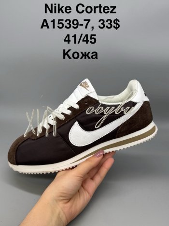 Кроссовки SportShoes A1539-7