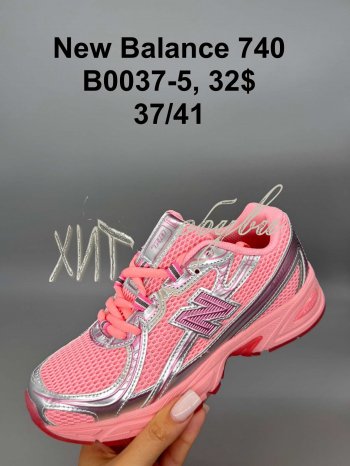 Кросівки SportShoes B0037-5