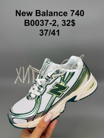 Кросівки SportShoes B0037-2