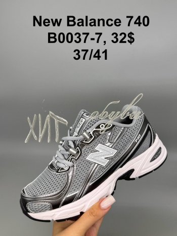 Кросівки SportShoes B0037-7