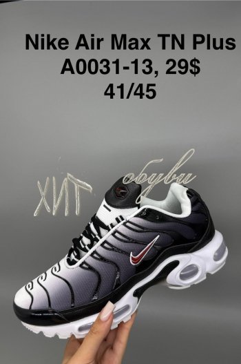 Кросівки SportShoes A0031-13