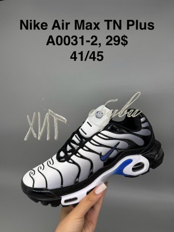Кросівки SportShoes A0031-2
