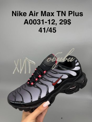 Кросівки SportShoes A0031-12