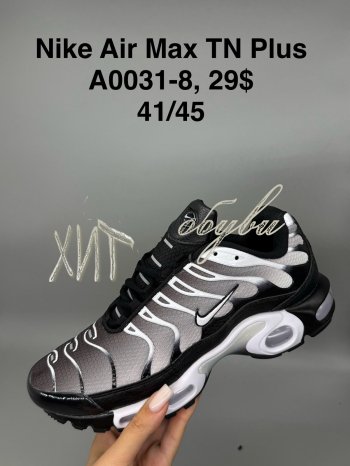 Кросівки SportShoes A0031-8