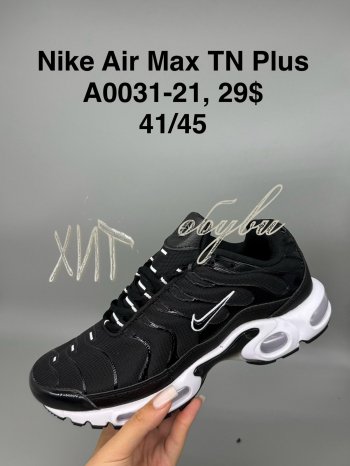 Кросівки SportShoes A0031-21