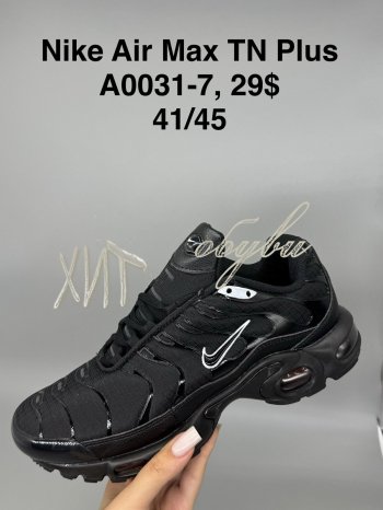 Кросівки SportShoes A0031-7