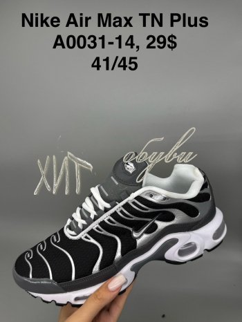 Кросівки SportShoes A0031-14