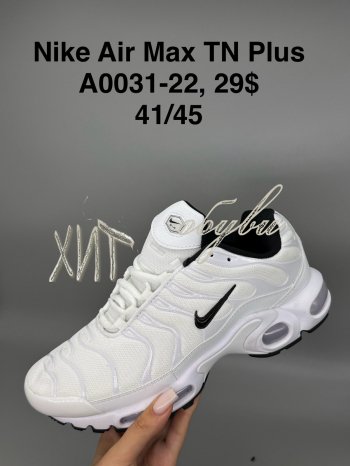 Кросівки SportShoes A0031-22