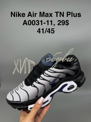 Кросівки SportShoes A0031-11