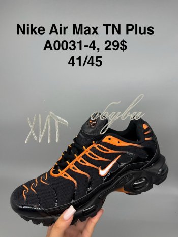 Кросівки SportShoes A0031-4