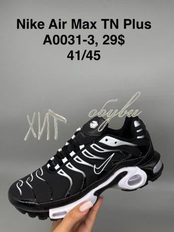 Кросівки SportShoes A0031-3