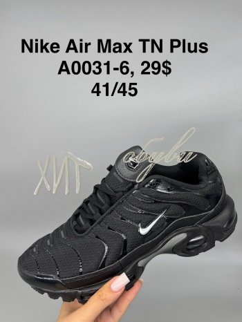 Кросівки SportShoes A0031-6