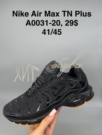 Кросівки SportShoes A0031-20