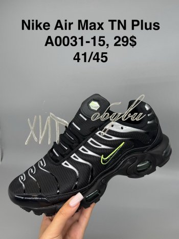 Кросівки SportShoes A0031-15