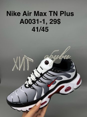 Кросівки SportShoes A0031-1