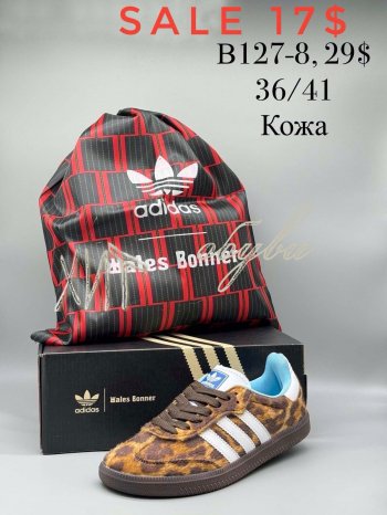 Кросівки Adidas  B127-8