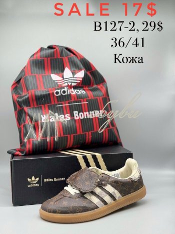 Кросівки Adidas  B127-2