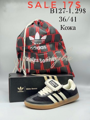 Кросівки Adidas  B127-1