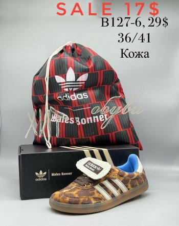 Кросівки Adidas  B127-6
