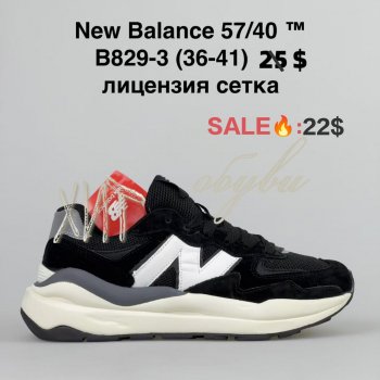 Кросівки BrandShoes B829-3
