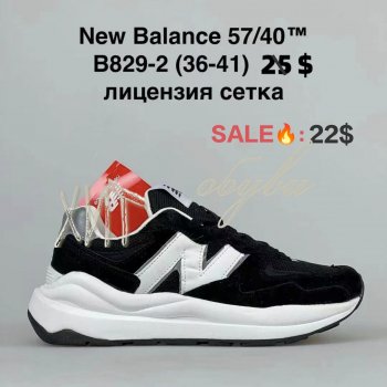 Кросівки BrandShoes B829-2