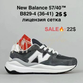 Кросівки BrandShoes B829-4