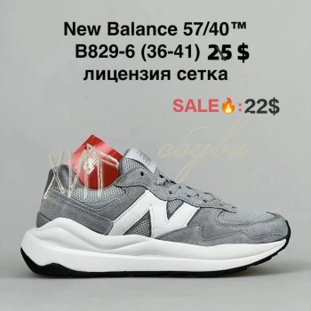 Кросівки BrandShoes B829-6