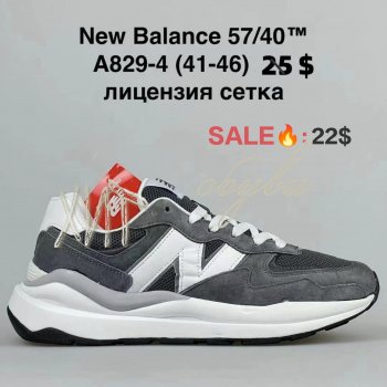 Кроссовки BrandShoes A829-4