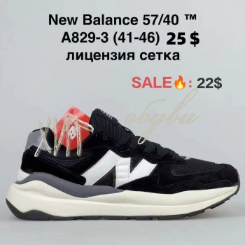 Кросівки BrandShoes A829-3