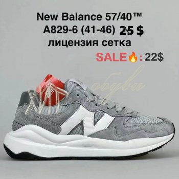 Кросівки BrandShoes A829-6