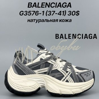 Кросівки Classica G3576-1