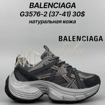 Кросівки Classica G3576-2