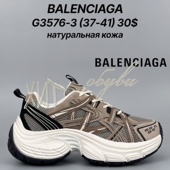 Кросівки Classica G3576-3