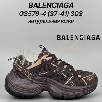 Кросівки Classica G3576-4