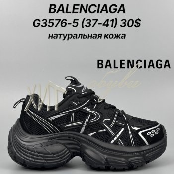 Кросівки Classica G3576-5