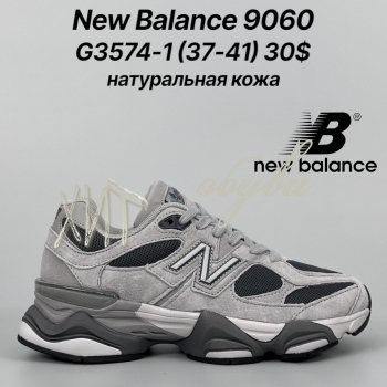 Кросівки Classica G3574-1