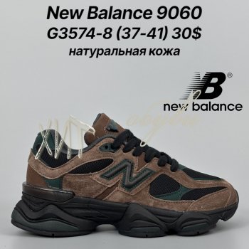 Кросівки Classica G3574-8