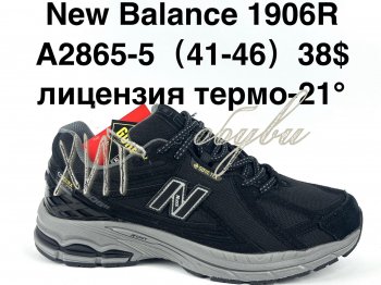 Кросівки Supo A2865-5