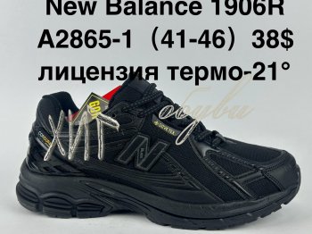 Кросівки Supo A2865-1